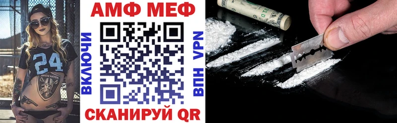 АМФ Premium  где купить   Приозерск 