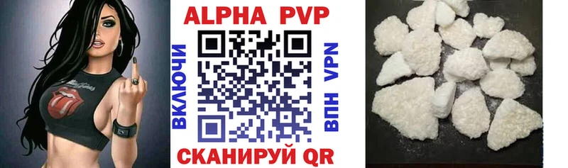 дарнет шоп  Приозерск  A-PVP мука 