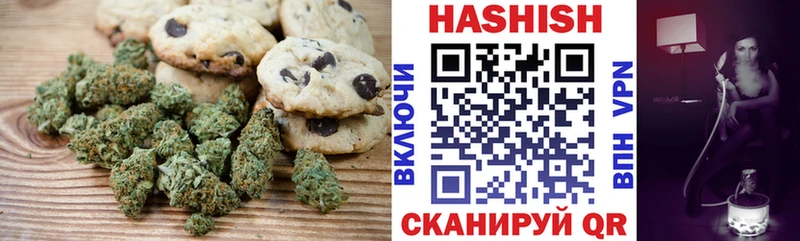 Печенье с ТГК марихуана  купить наркоту  Приозерск 