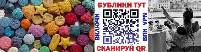 где можно купить   Приозерск  Ecstasy 280 MDMA 