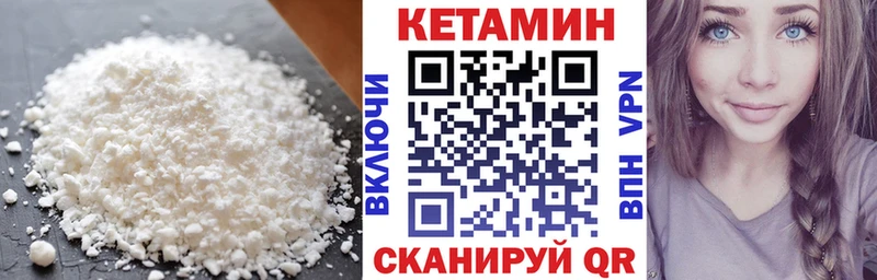 купить  сайты  Приозерск  Кетамин VHQ 