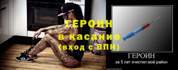 мефедрон VHQ Алексин