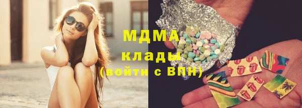 мефедрон VHQ Алексин