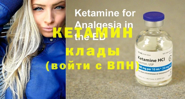 альфа пвп VHQ Абаза
