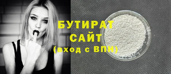 альфа пвп VHQ Абаза