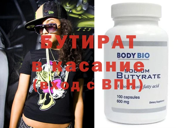 альфа пвп VHQ Абдулино
