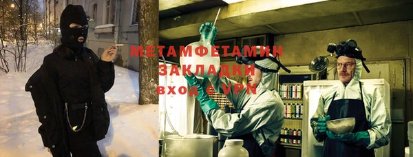 мефедрон VHQ Алексин
