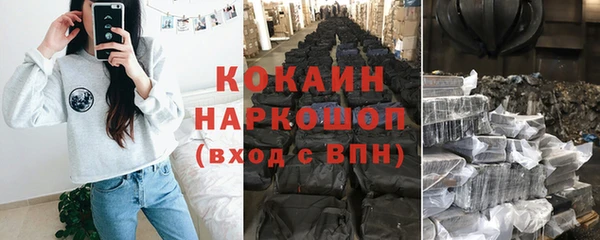 альфа пвп VHQ Абдулино