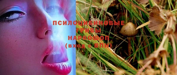 альфа пвп VHQ Абдулино