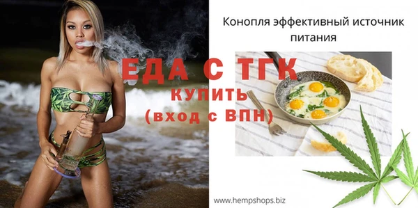 альфа пвп VHQ Абаза