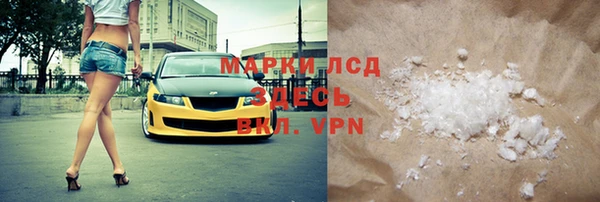 альфа пвп VHQ Абаза