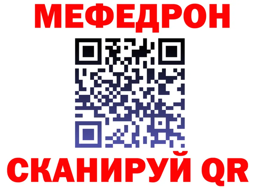 Альфа ПВП Crystall tor shop KRAKEN Приозерск