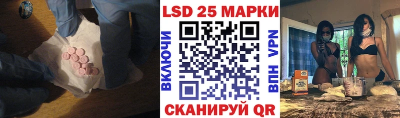 Лсд 25 экстази кислота  гидра ТОР  shop формула  Приозерск 