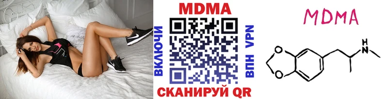 MDMA VHQ  Приозерск 