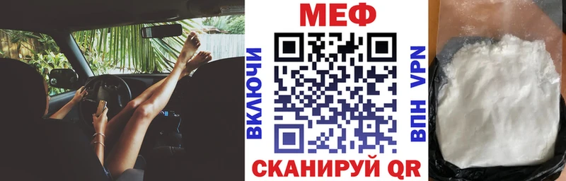 купить закладку  Приозерск  МЯУ-МЯУ 4 MMC 
