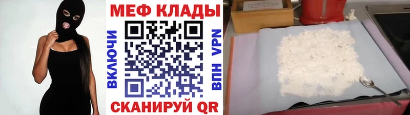 Меф  Приозерск