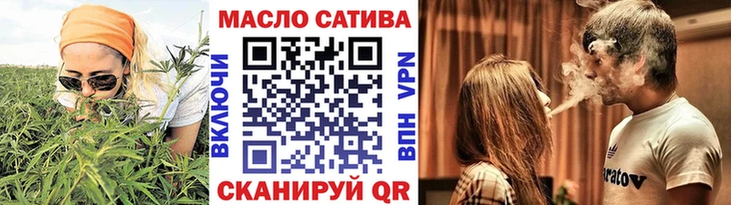 купить закладку  сайты даркнета наркотические препараты  Дистиллят ТГК концентрат  Приозерск 