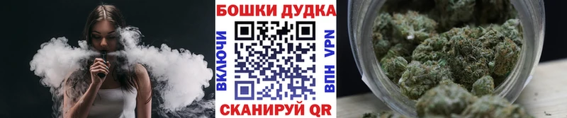 Бошки Шишки SATIVA & INDICA  Приозерск 